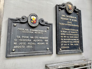 5584 dona teodora alonzo death place historical marker 300x225